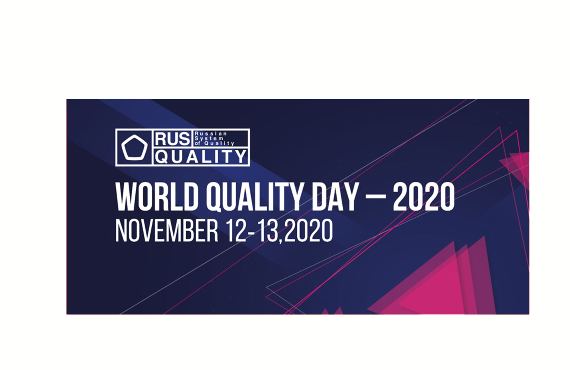 Russia celebrates World Quality Day.